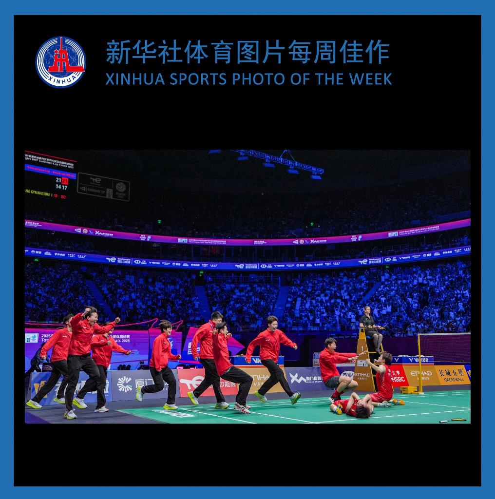 新华社体育图片每周佳作
