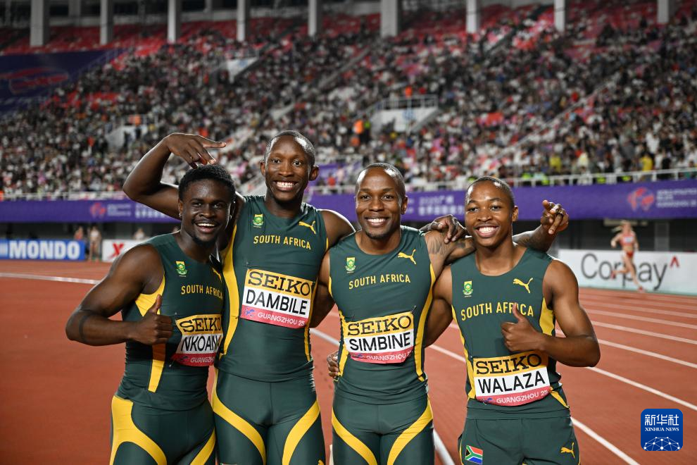 世界接力賽：南非隊獲得男子4x100米冠軍