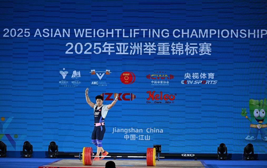 舉重亞錦賽：潘云華刷新兩項亞洲青年紀錄