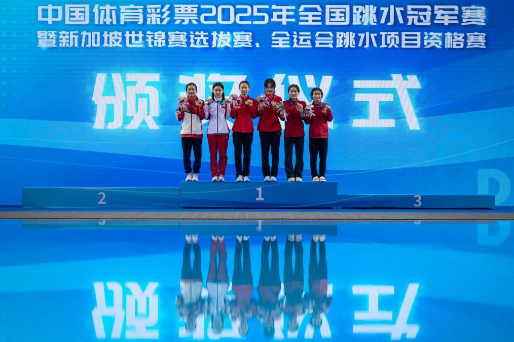 全國跳水冠軍賽：“臨時搭檔”摘金奪銀