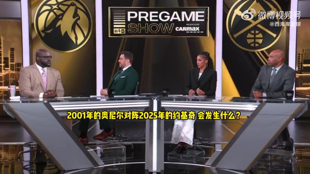 確定嗎？奧尼爾：01年的我會(huì)把約基奇打成斯洛文尼亞烤雞的！