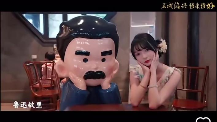 浙江甜妹就是甜！甲亢哥带火的绍兴甜妹出镜绍兴文旅宣传片