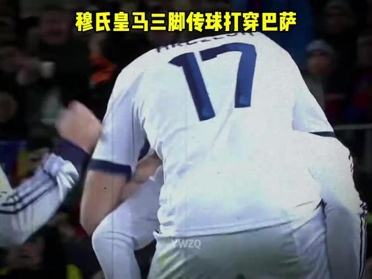反擊的最高境界！穆氏皇馬三腳傳遞，打穿巴薩防線！