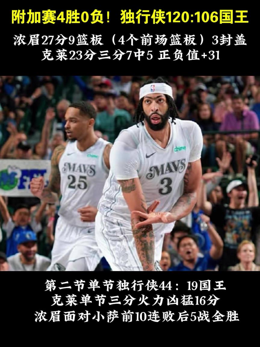 让我眉成为历史第七次黑8怎么样？！