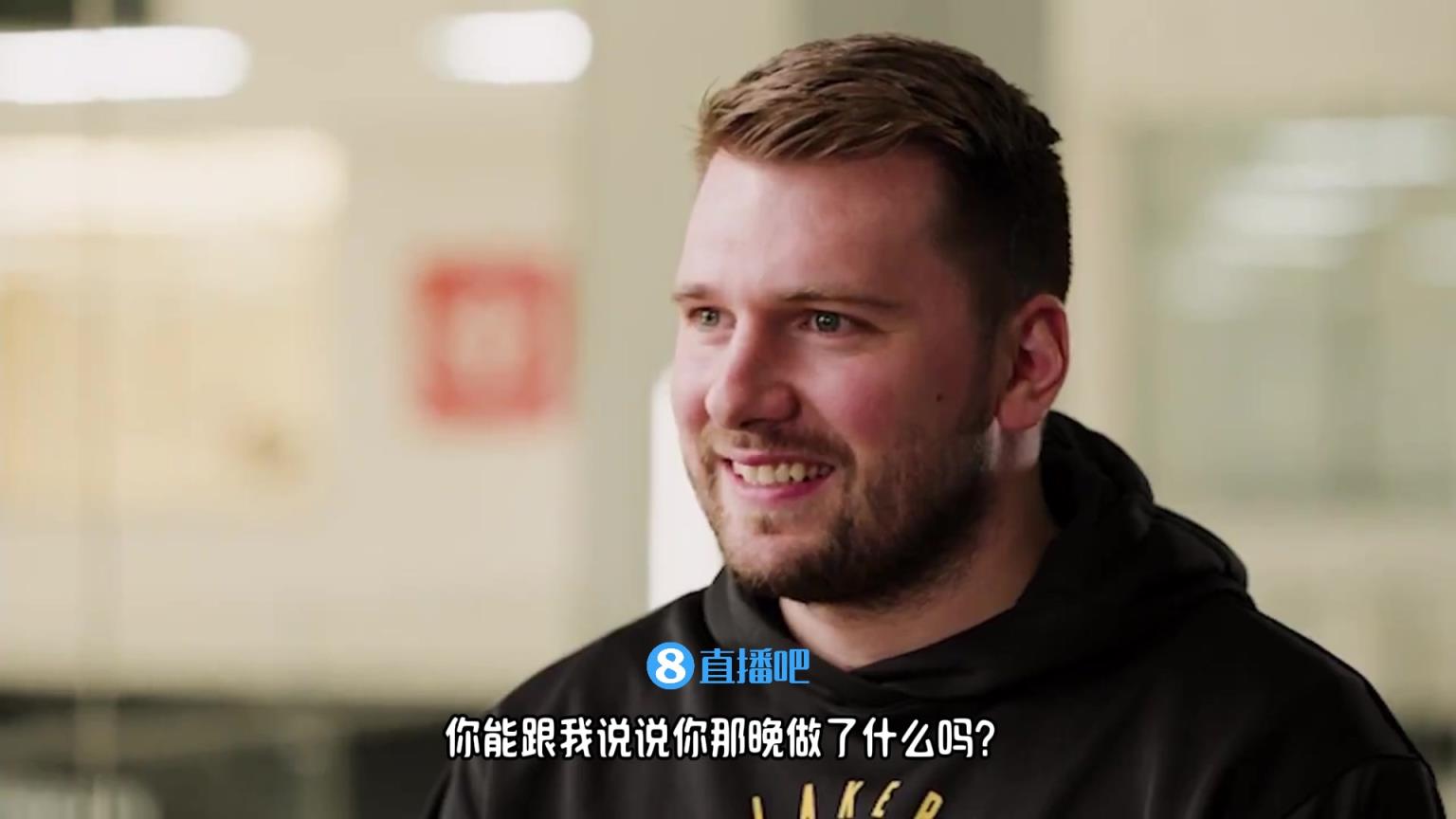东契奇：得知自己被交易时，我把手机摔坏了，感觉自己的心被掏空