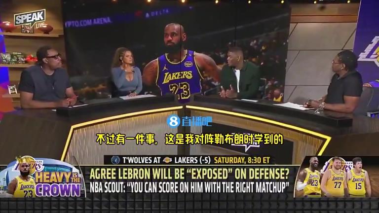 皮尔斯：40岁的詹姆斯防守绝不是软柿子，点名打他不如点名东契奇