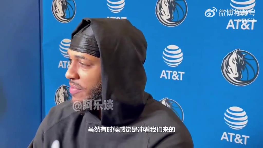 加福德谈东眉交易负面影响：我觉得没有人是在针对球员，要坚强！