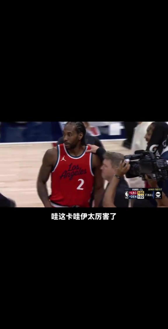 今天是卡将军！王嘉琦评小卡：胸有惊雷而面如平湖者 可拜上将军