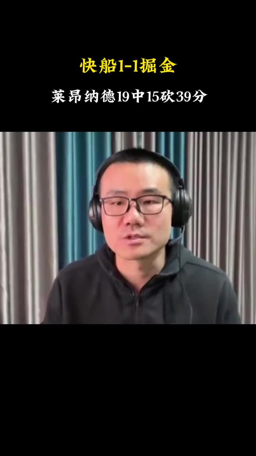 徐静雨：今天裁判严重黑哨 哈登负重前行守得满血归来的小卡