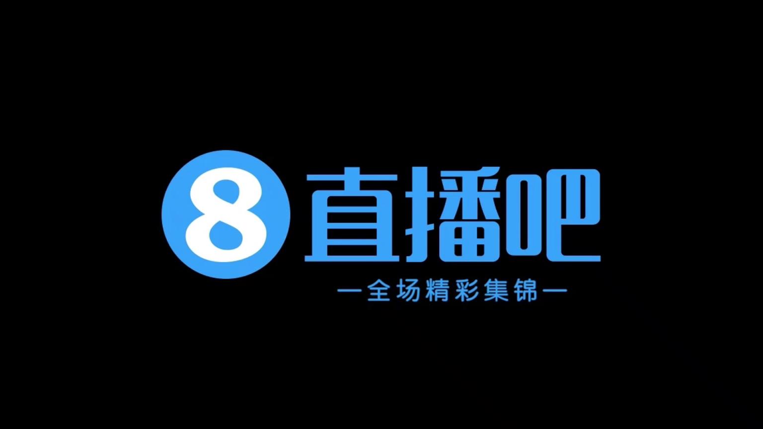 【集锦】中甲-广西平果1-3广东广州豹 卡洛斯破门 罗萨梅开二度