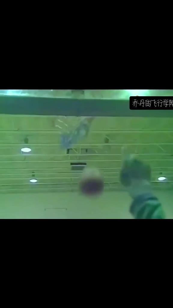 装杯成功，进球有效。 乔丹 闭眼罚球稳稳命中，这是肌肉记忆吧