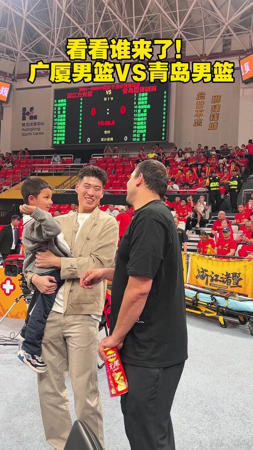 还回来做主教练吗？西热力江带儿子现身广厦主场看比赛