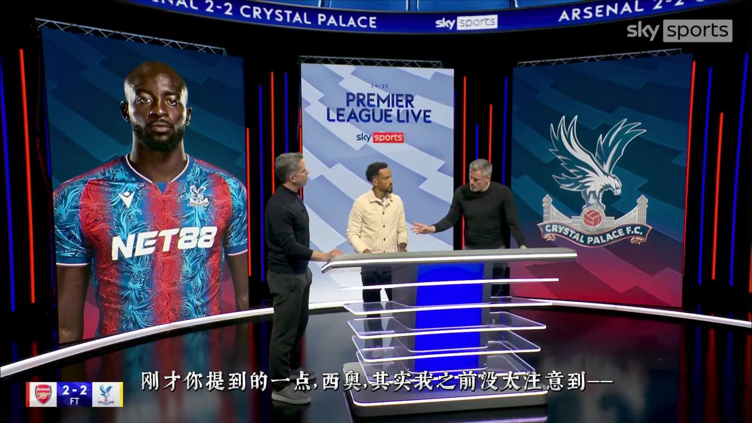 你认同吗❓️卡拉格批评厄德高：此前是丁丁水平，现在威胁减少