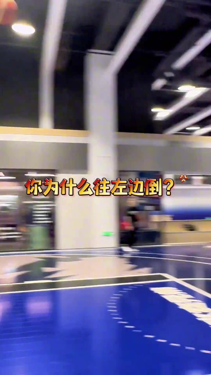 投篮不准？大部分是这个原因！