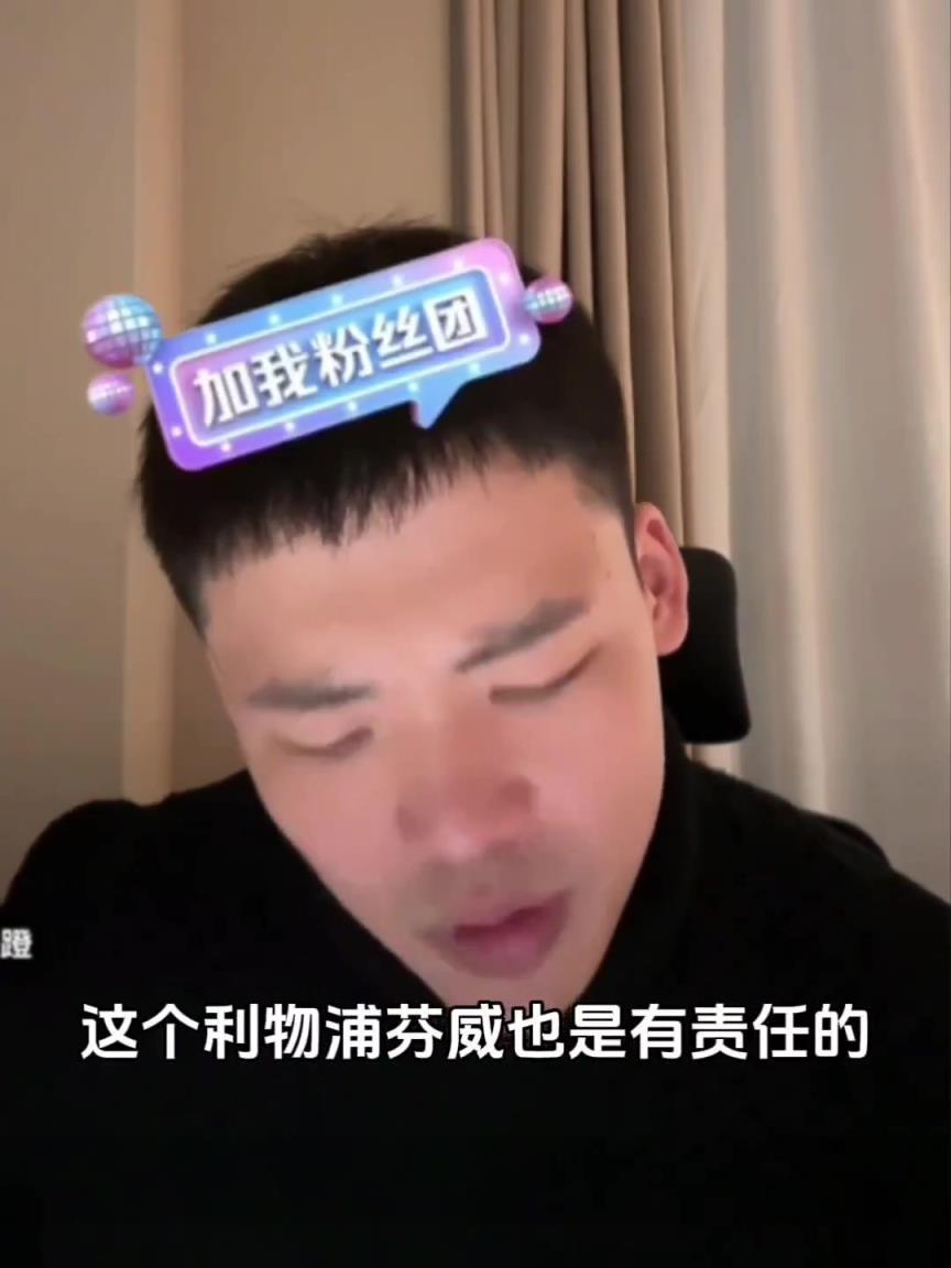 阿诺德皇马的前景？王楚淇：利物浦的小公主去皇马可能成黄脸婆了