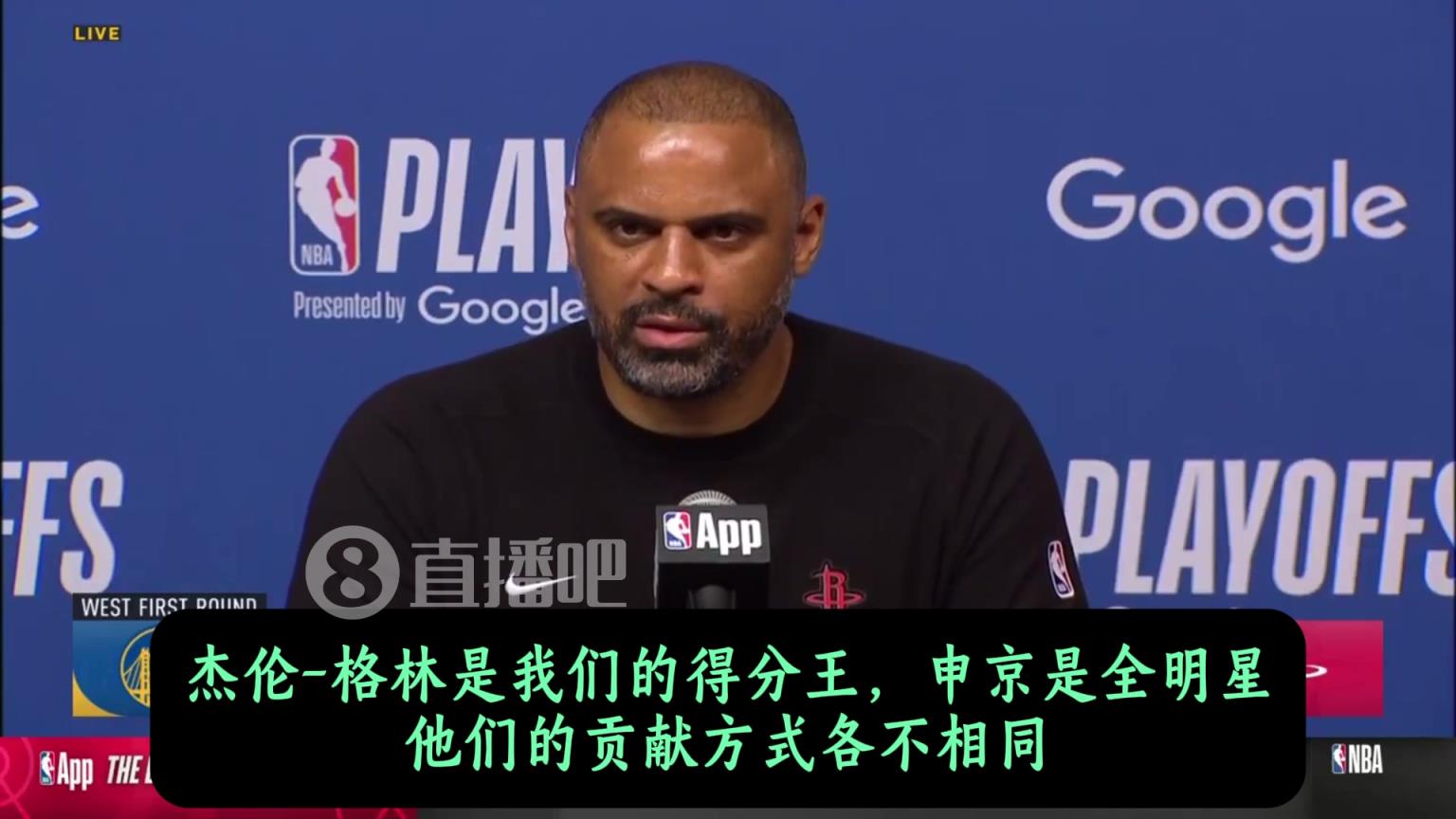 乌度卡：格林球队得分王+申京全明星，若这俩打得好，我们很强！