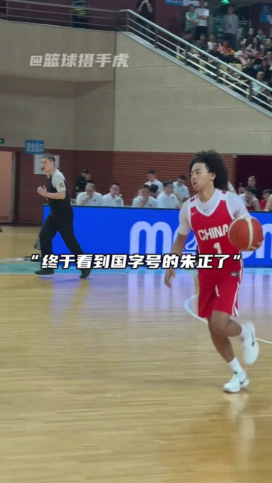 美式后卫朱正他来了....