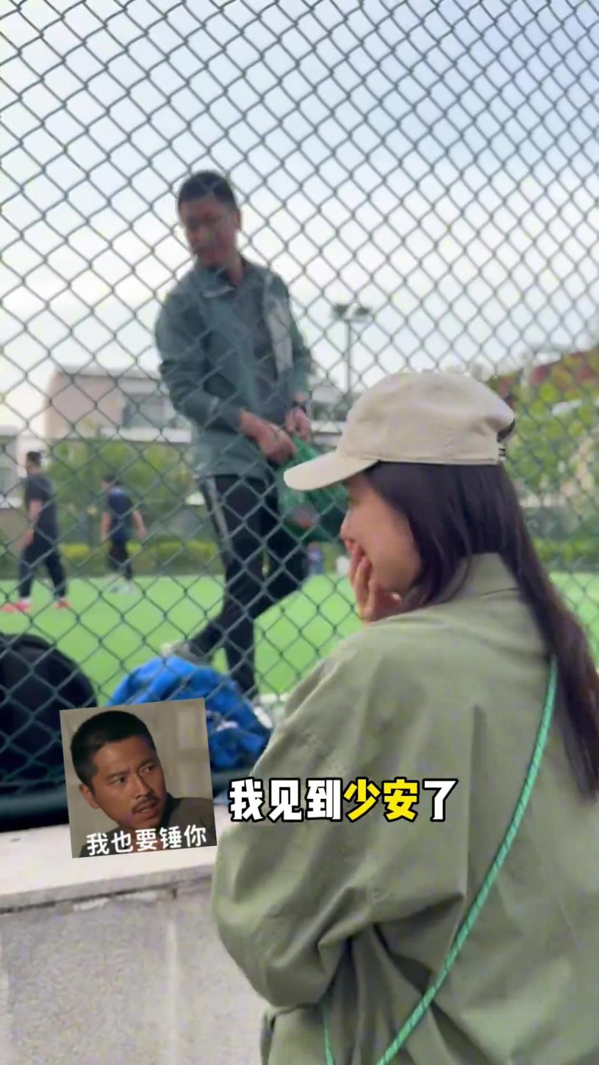 《平凡的世界》少安穿巴萨球衣踢球 “媳妇”秀莲场边观战