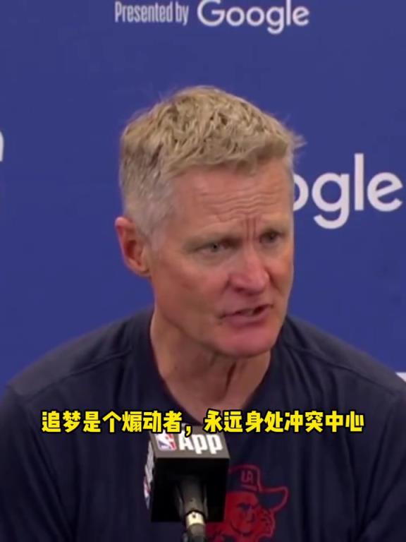 他也是孩子的父亲！科尔赛后：Fxxk You有点过