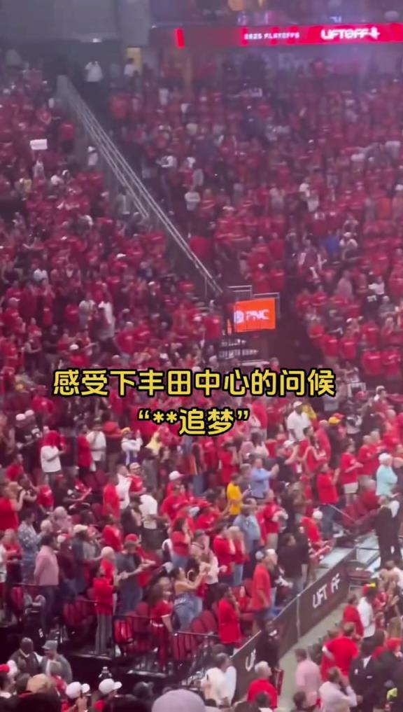 法克追梦！感受一下主场火密送给格林山呼海啸的问候