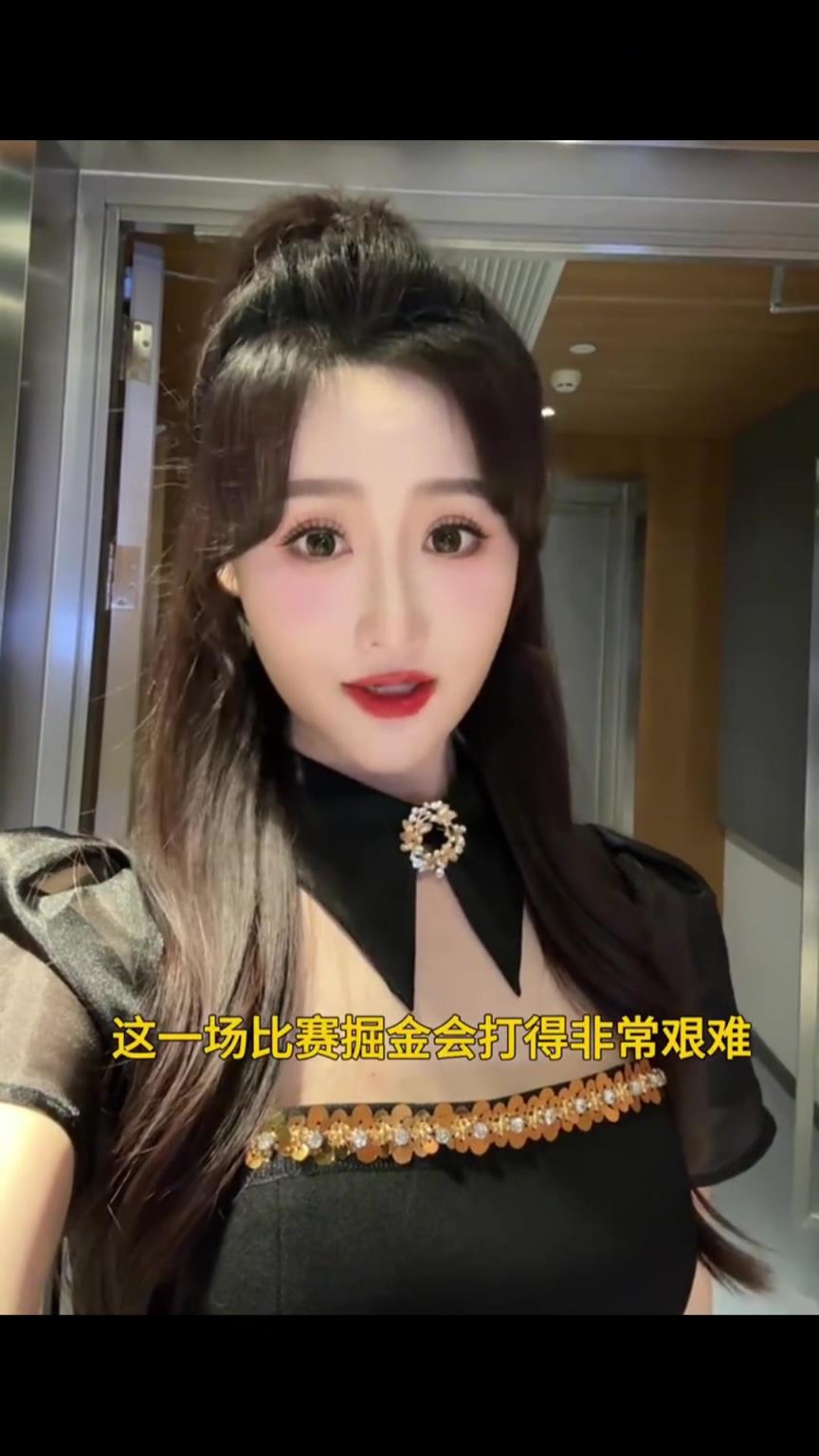 第一女威密！主播果果：想到在快船主场会打得很艰难，没想到输34分啊