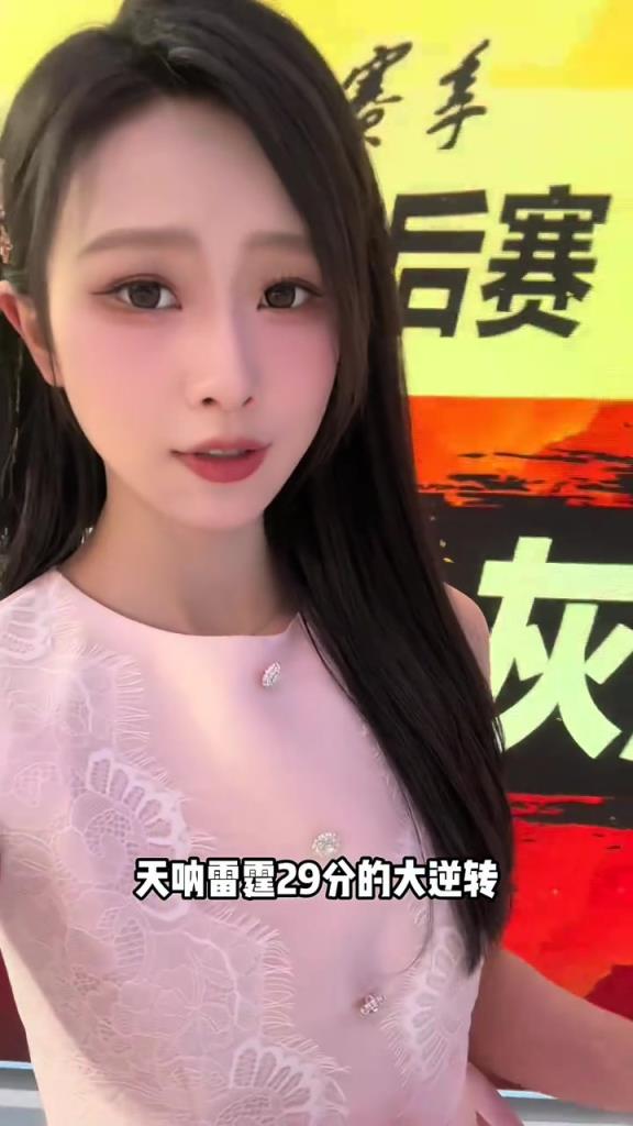 美女支持辰辰：最近伤病潮吓人 希望莫兰特健健康康