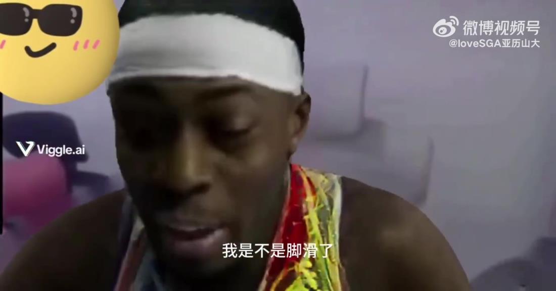 网友AI恶搞多特：那我问你，我是不是脚滑了？回答我！