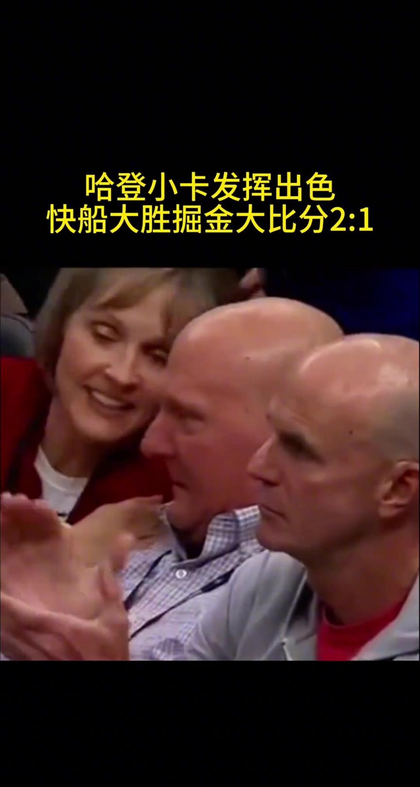 鲍尔默终于扬眉吐气了一回，这老头投资这么多钱，总算迎来了转机