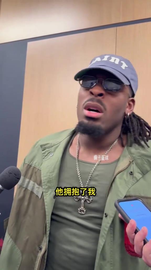 莫兰特和你说啥了？多特：他拥抱了我，至少他知道我不是故意的