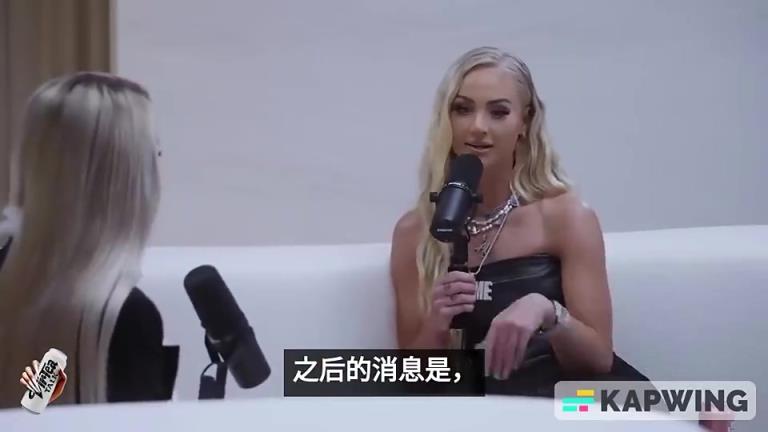 足坛最性感女球员：有人出10万包夜我，看不起我啊？