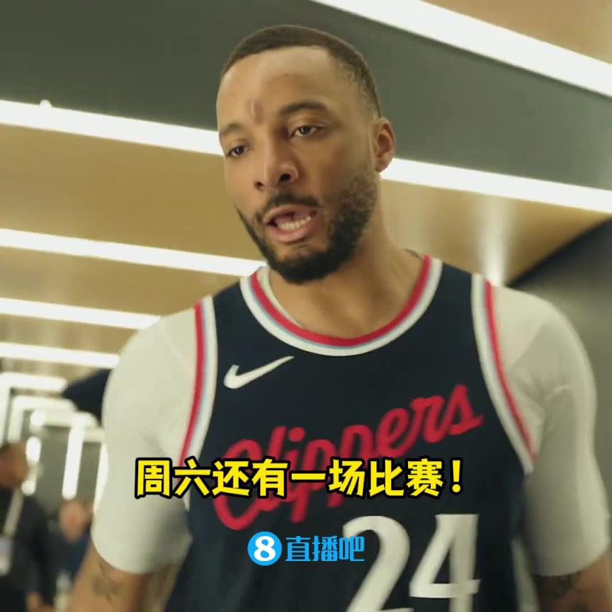 鲍威尔：G3拿下！但我们什么都还没做到呢！得集中精力备战G4