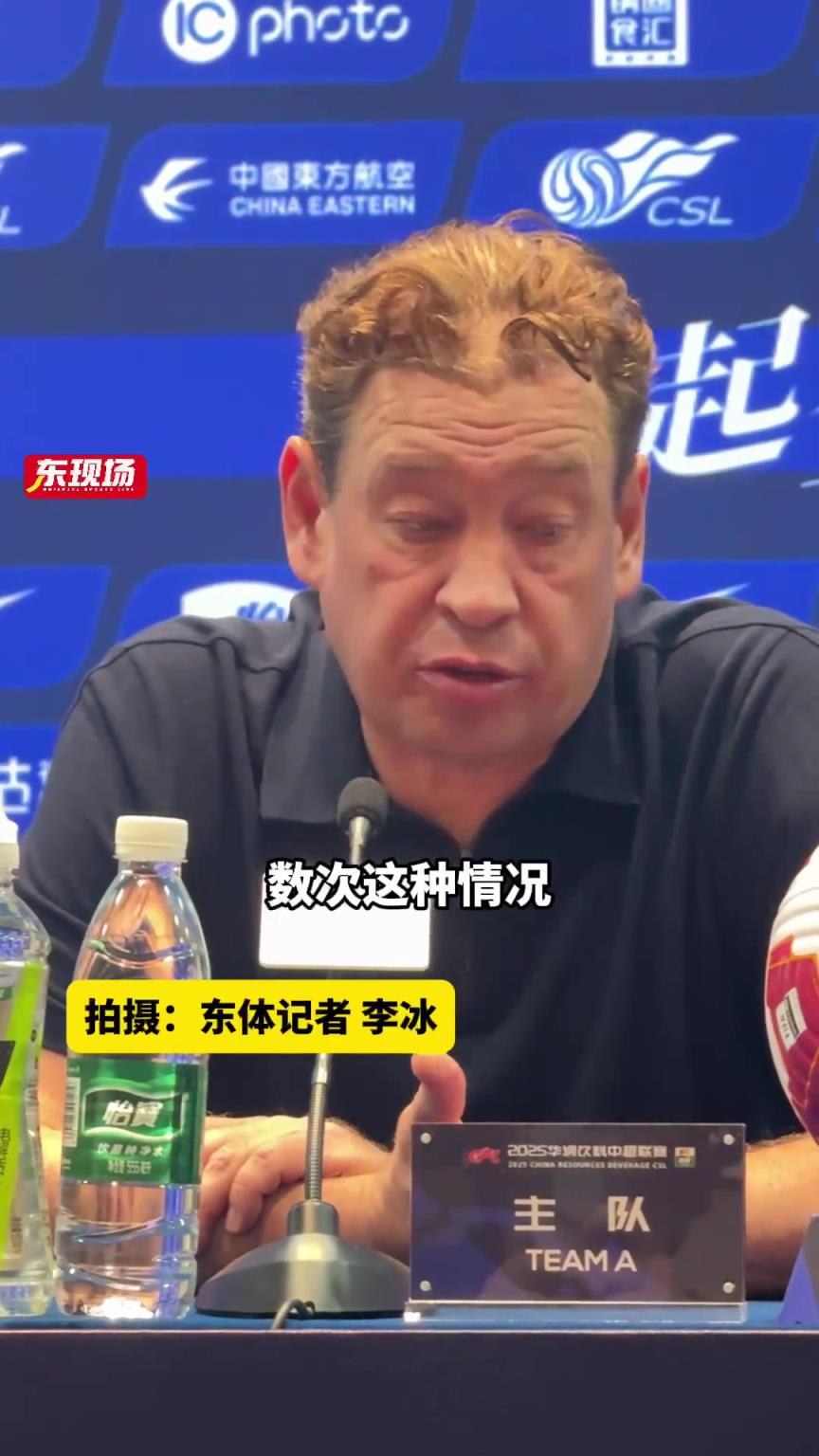 不满意球队防守！申花主帅斯卢茨基在球队取得胜利后却面露不悦