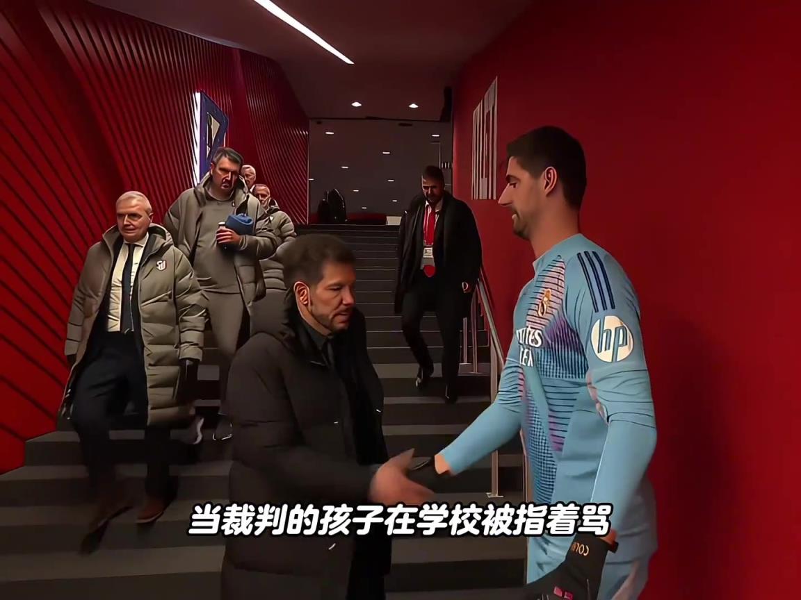 马竞长文怒斥皇马：皇马玷污了足球，请立刻停止这种行为