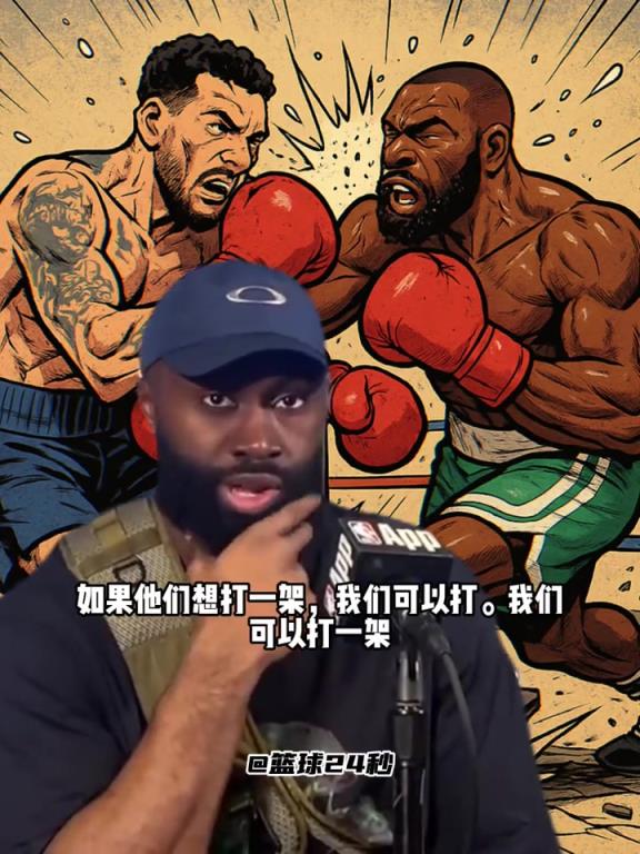 布朗：魔术的恶犯不是篮球动作，如果他们想干一架我奉陪
