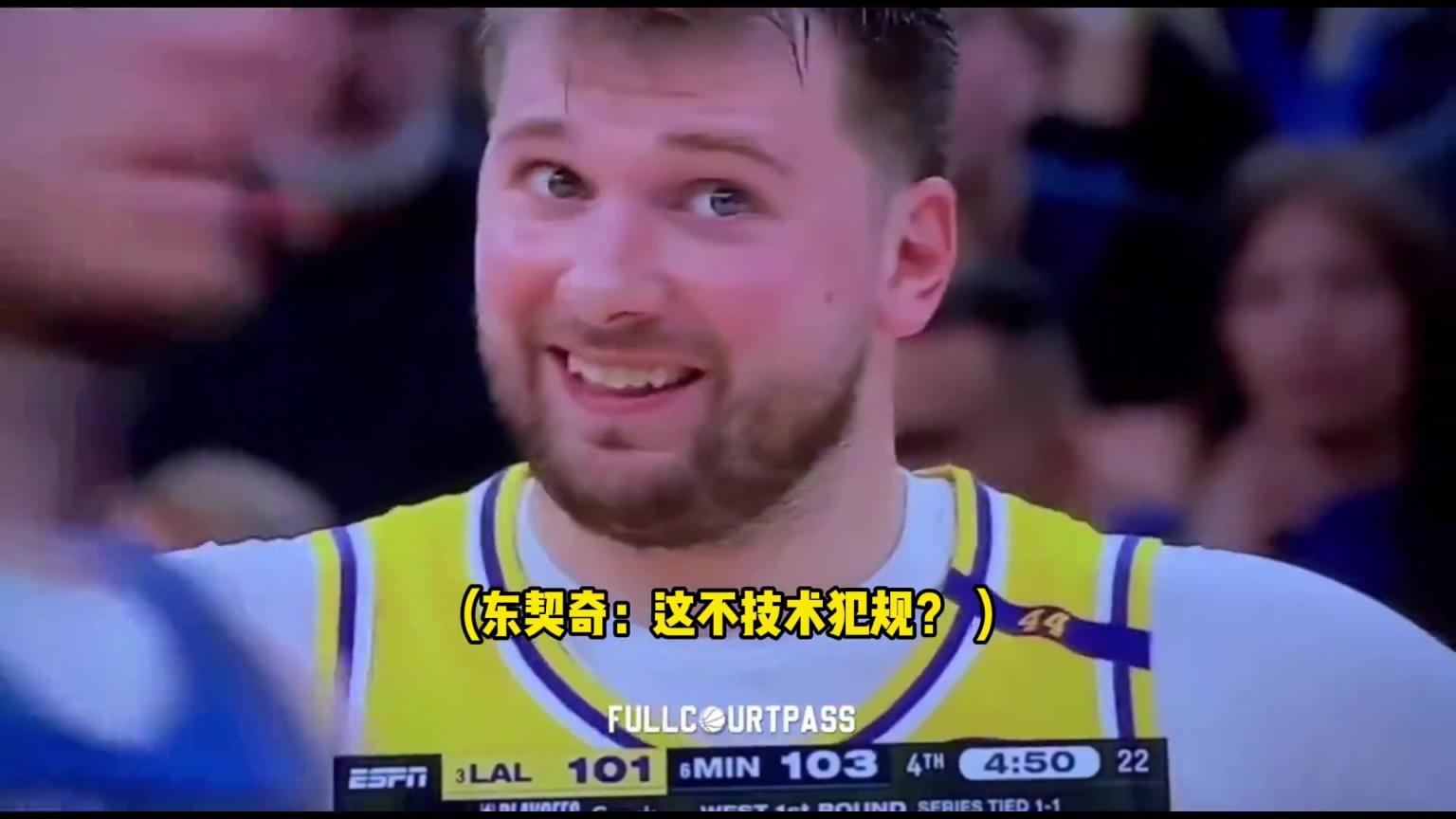 迪文岑佐怒喷裁判！东契奇小眼神疑惑摊手：这不技术犯规？