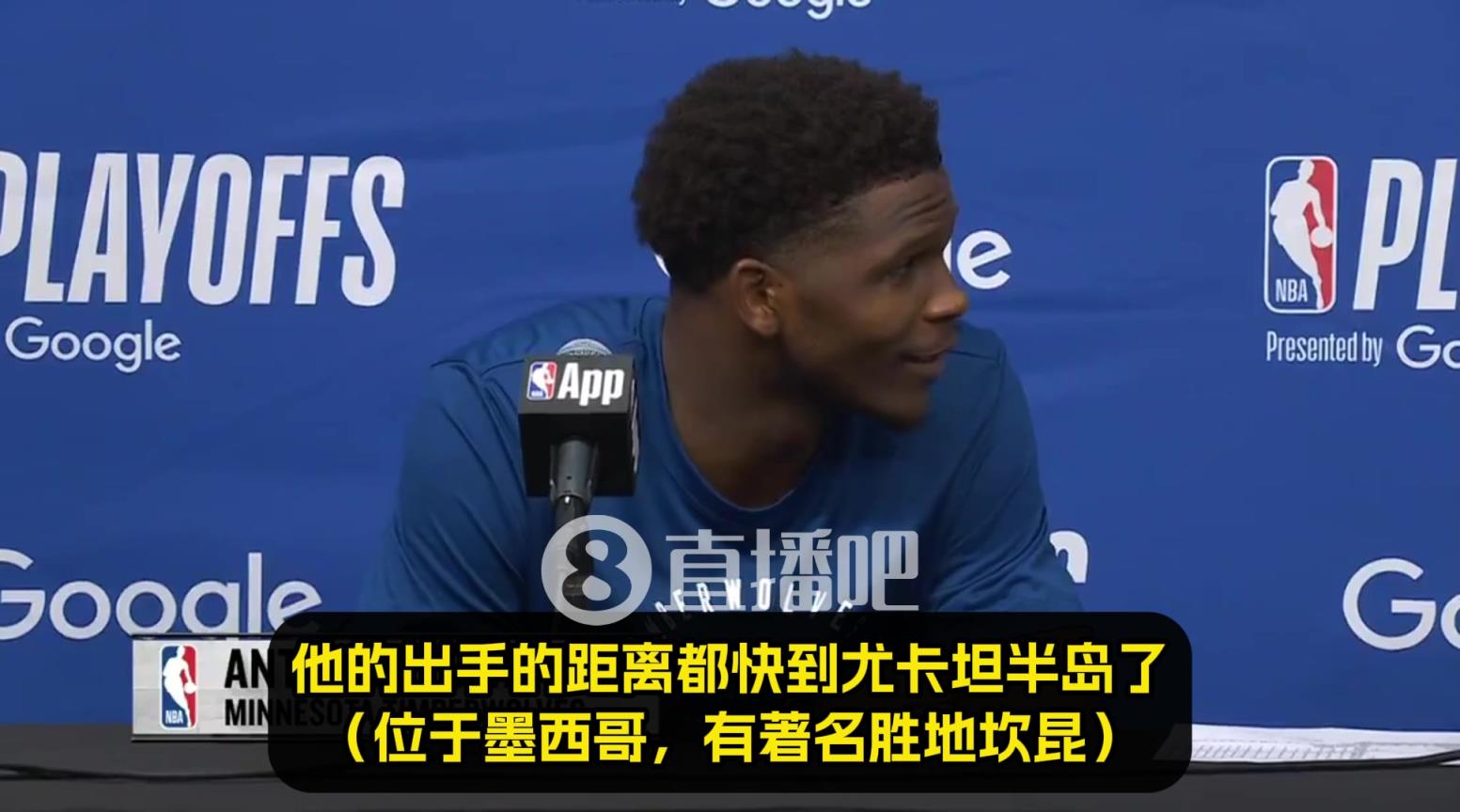 华子：四旬老詹表现不可思议，出手距离远得都快到尤卡坦半岛了