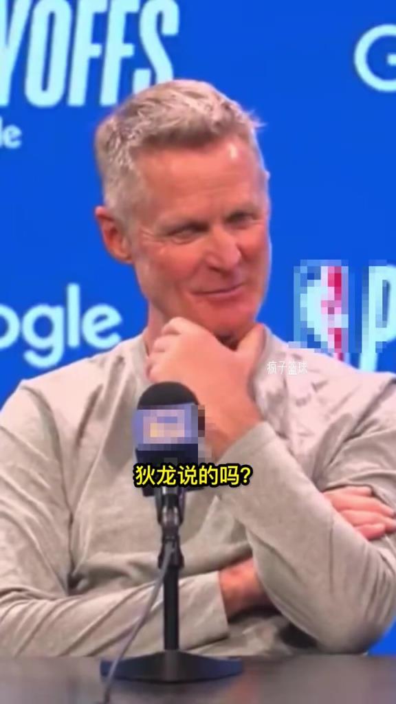 狄龙称追梦最脏！科尔听笑了：狄龙说的吗？有趣