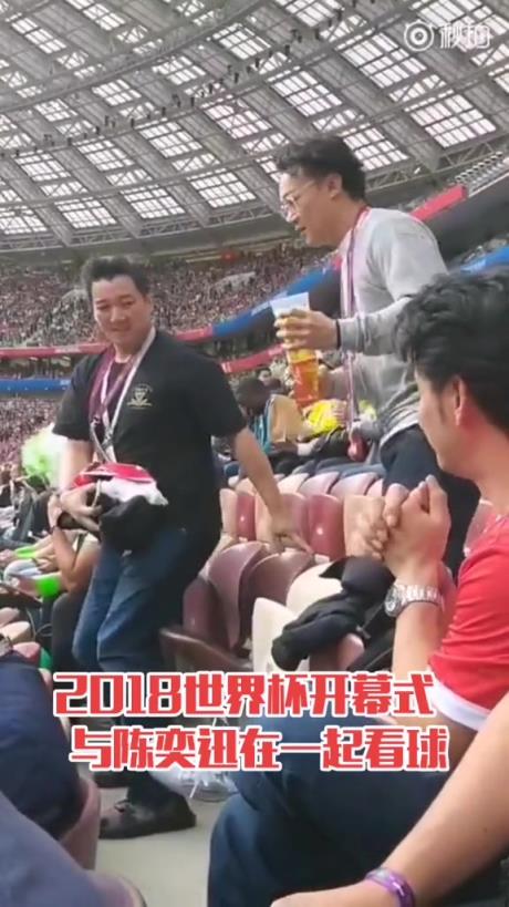 陈奕迅也是球迷啊❓️拿一大杯啤酒畅饮看球