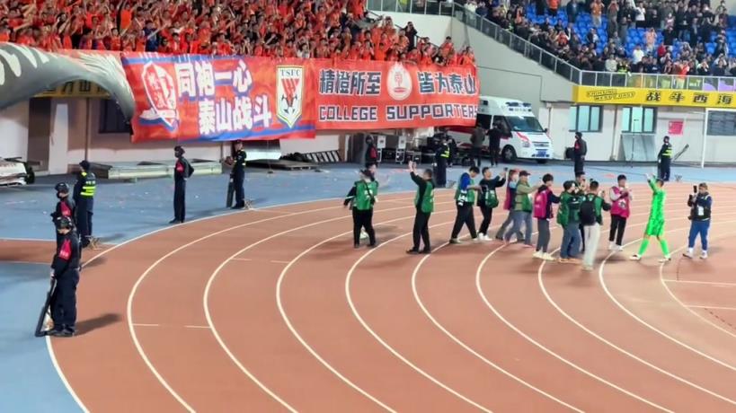 5-1大胜！赛后王大雷和泰山球迷激情互动