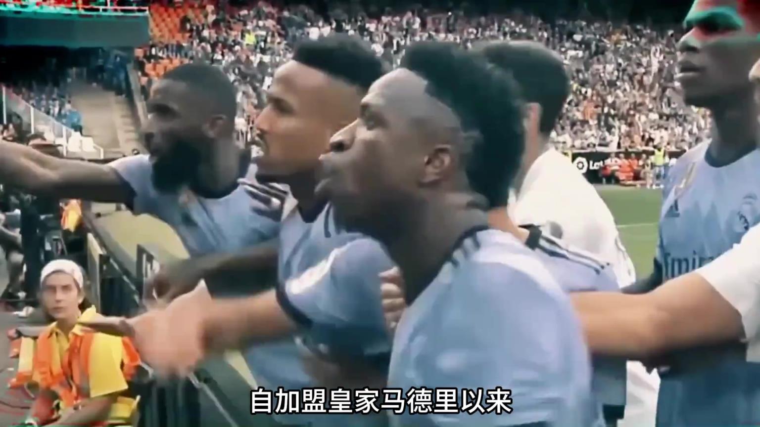 为什么大家都不喜欢维尼修斯？看完这个视频你就懂了