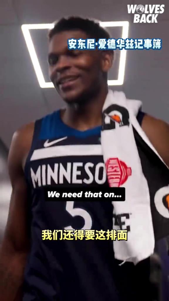 专注每一场！华子赛后回更衣室途中问记者：下一场什么时候？