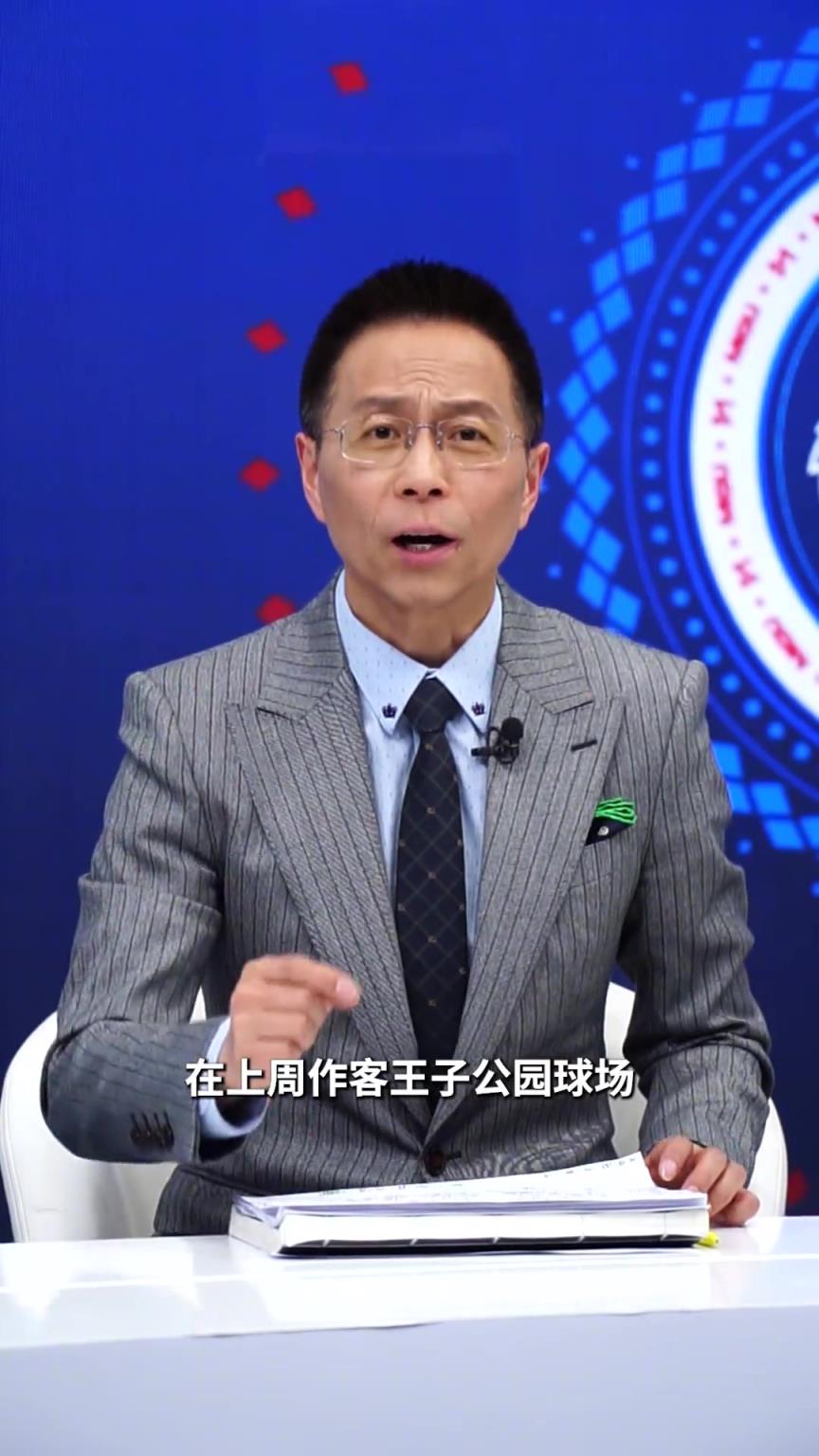 詹俊欧冠预测：维拉可能会被大巴黎双杀，多特力争主场不败