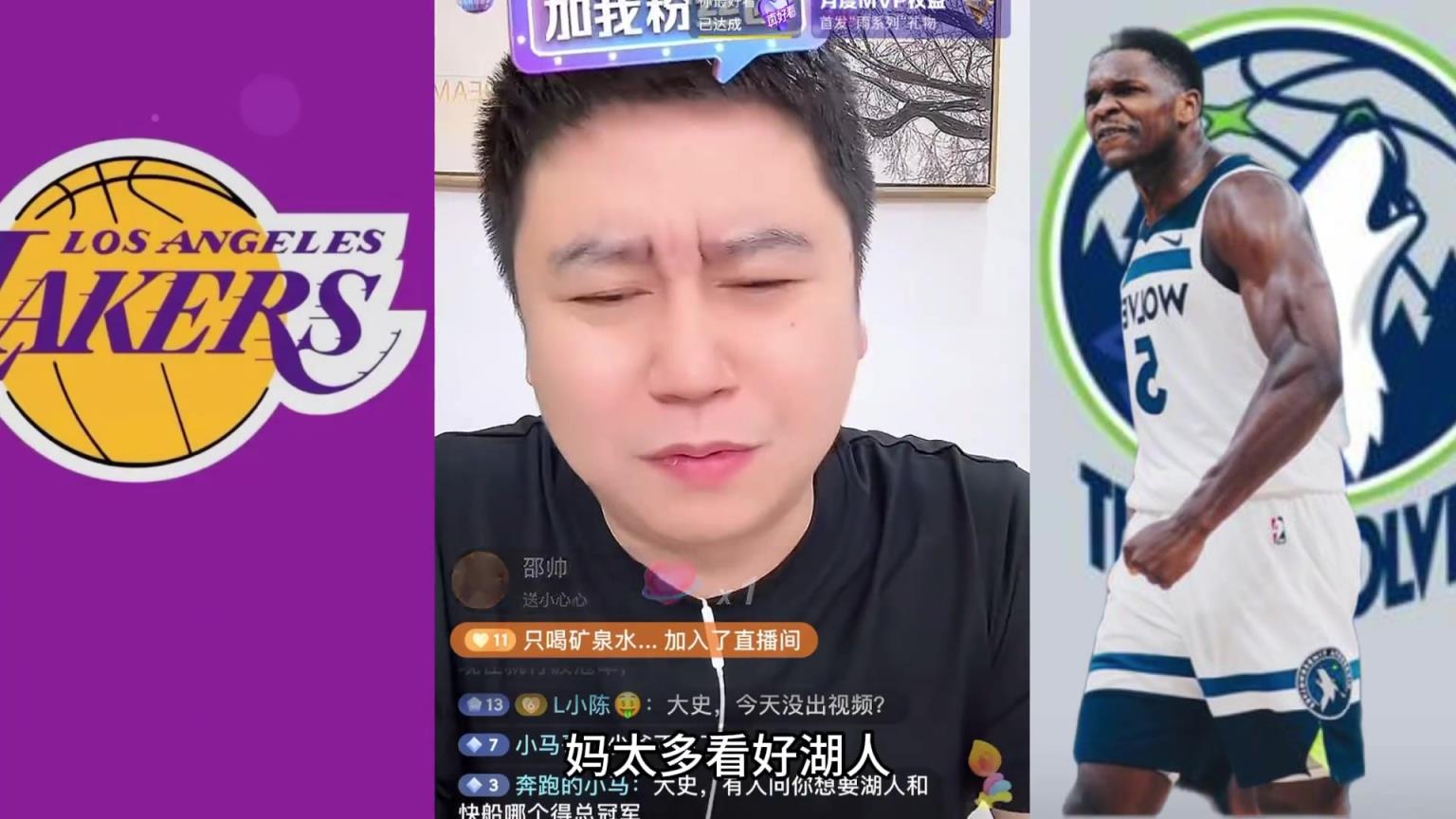 大史赛前：感觉湖人G3没那么稳当 两个客场也赢一场就行