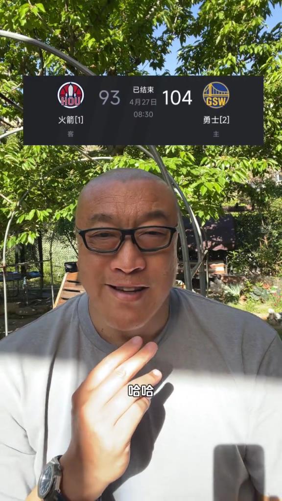 马建：湖人火箭境遇一样都会拿下G4 湖人解决防守火箭解决进攻