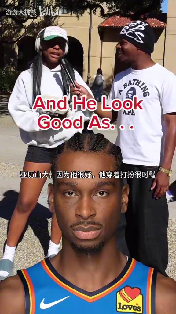 库里不如三球？街头采访女球迷：NBA球员中谁最适合当你男友？