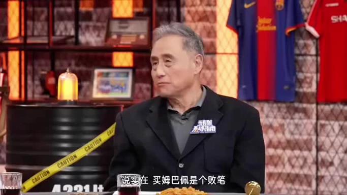 一针见血！张路：皇马签姆巴佩是个败笔！