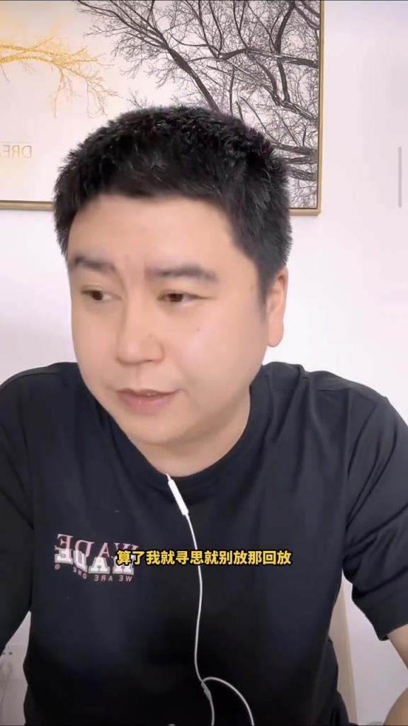 大史又破防了：约基奇都乱扔了 居然0.1秒被戈登给绝杀了