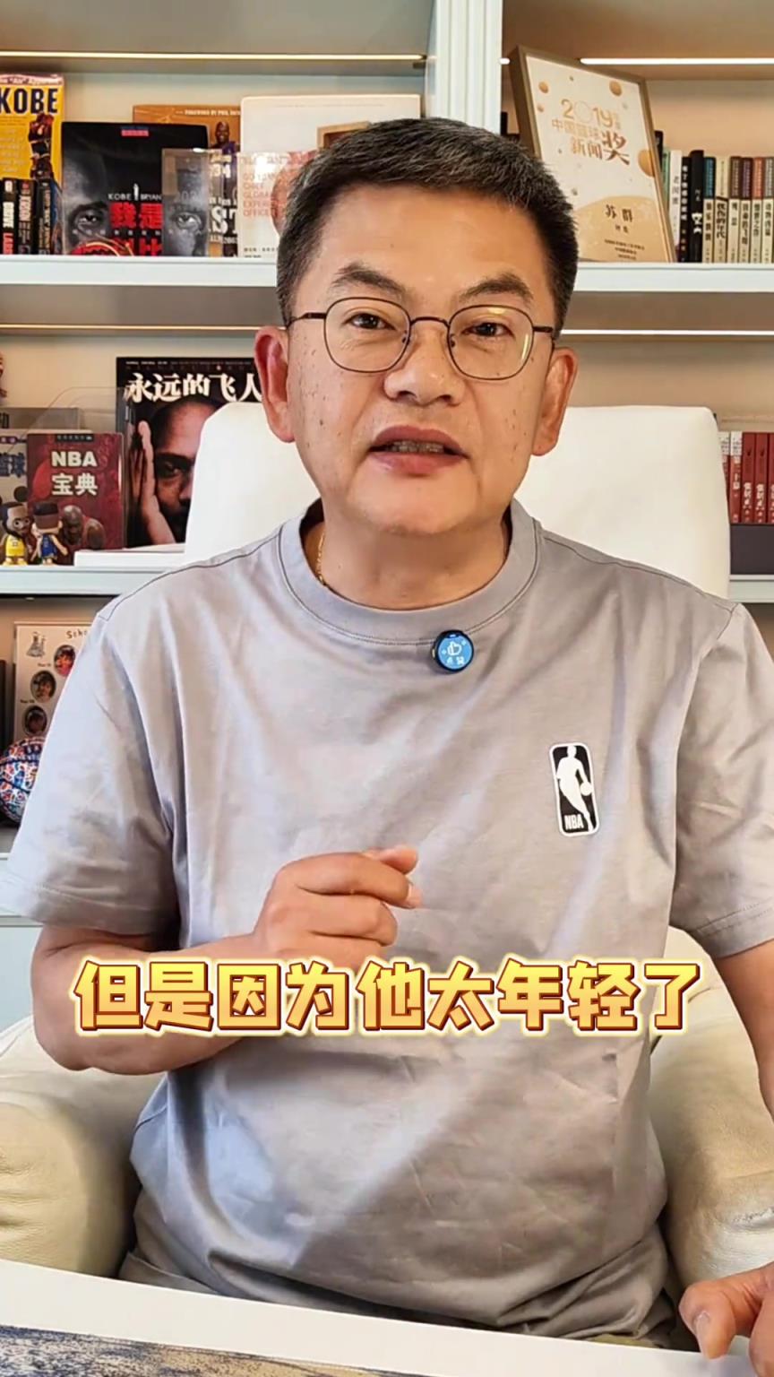 苏群：火箭再次暴露经验短板 关键时刻没人站出来