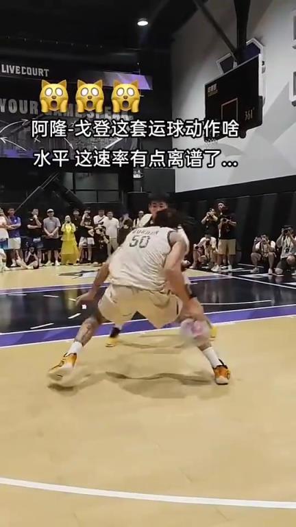 戈登今日补扣绝杀快船，但他的运球也是相当炸裂