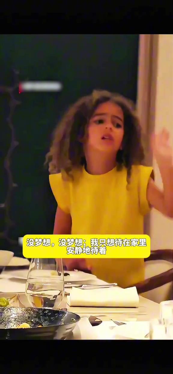C罗：噢我的女儿你长大后想干啥C罗女儿：我要躺平！！！